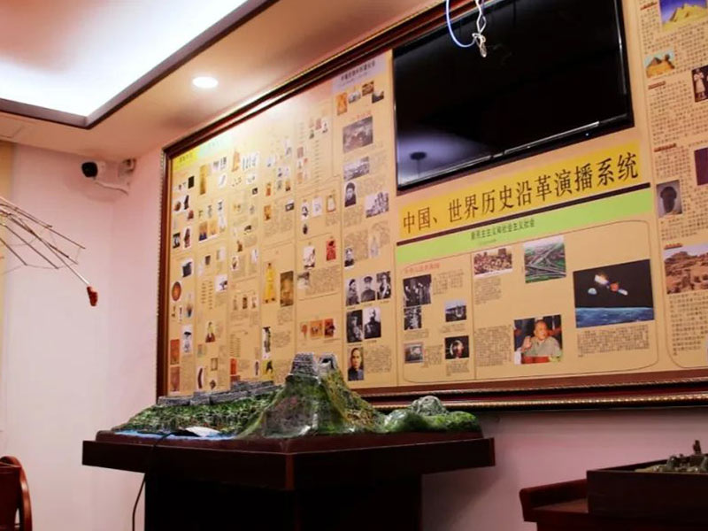 略阳历史实验室
