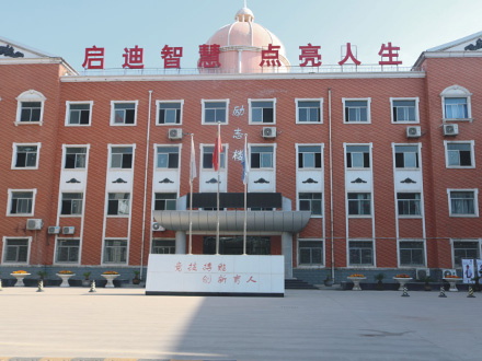 略阳励志楼